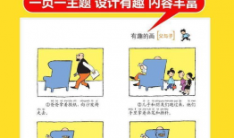 父与子漫画书全集,温馨回忆与成长历程